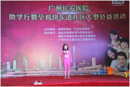 林彩珍的大女儿小紫琪清唱一曲《我的好妈妈》感动全场。.JPG