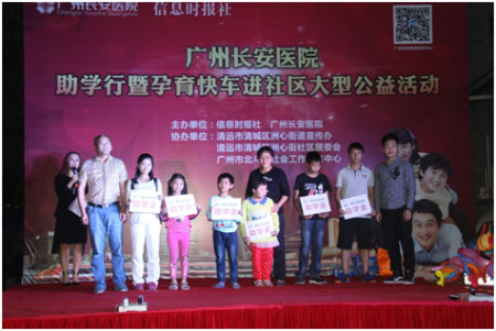 广州圣丹福医院现场为6名特困学生发放1000-3500元不等的助学金，林彩珍的女儿也获捐2000元。.JPG