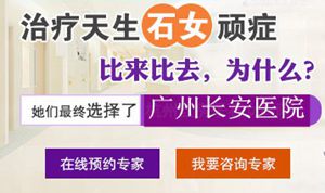 腹腔镜自体腹膜代阴道成形术